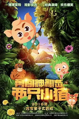 香蕉在线影院